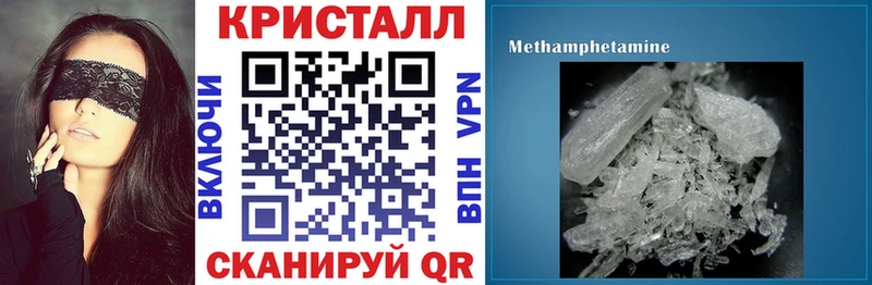 мега как войти Ангарск АМФ 97% купить наркотики сайты