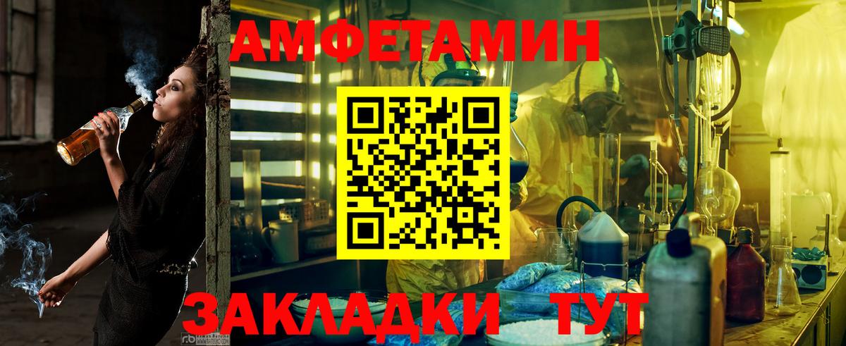 Купить наркотики цена  Каннабис  APVP  Cocaine  Ангарск  Ляпка  Марки  Molly  Вход с VPN  МЕФ  Конопля  МЕФ 