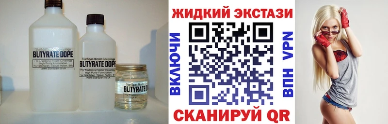 гидра как войти даркнет сайт darknet какой сайт БУТИРАТ бутик Ангарск