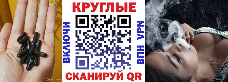сколько стоит  мега ссылки  ЭКСТАЗИ XTC  Ангарск 