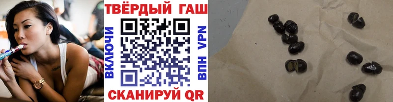 ГАШИШ ice o lator  Ангарск 
