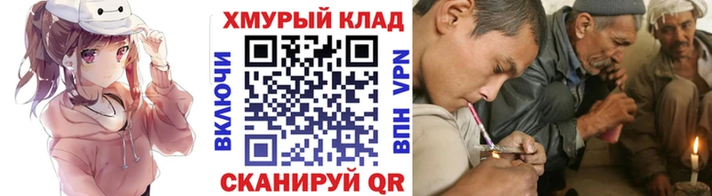 блэк спрут ссылка  Ангарск  Героин Heroin  где можно купить наркотик 