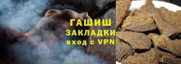 прущие грибы Волоколамск