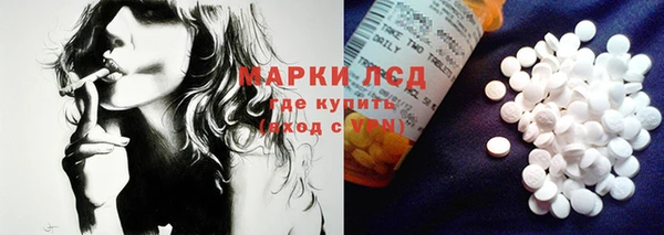 COCAINE Волосово