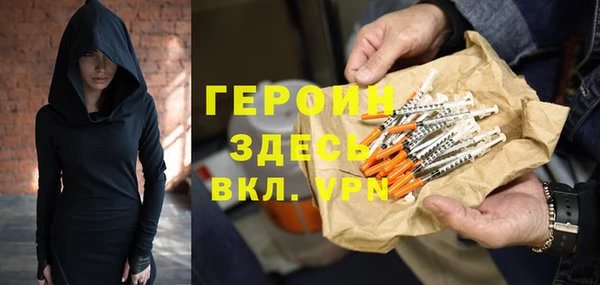 прущие грибы Волоколамск