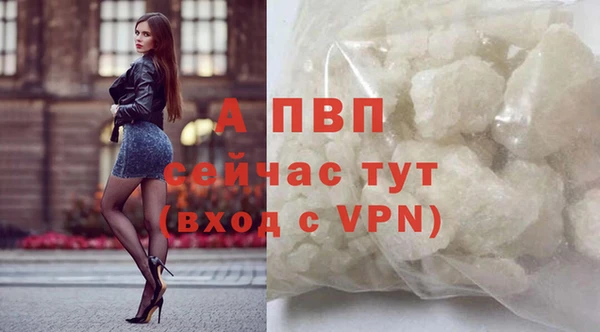 COCAINE Волосово
