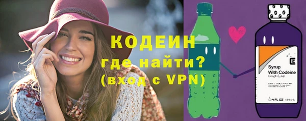 COCAINE Волосово