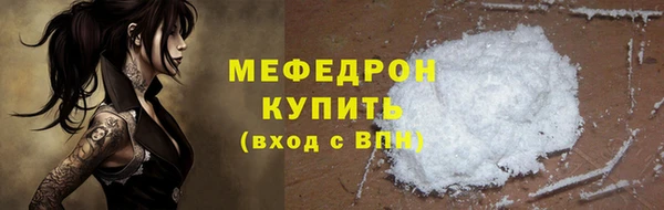 COCAINE Волосово