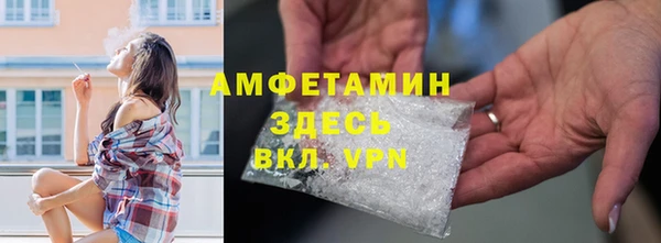 прущие крисы Володарск