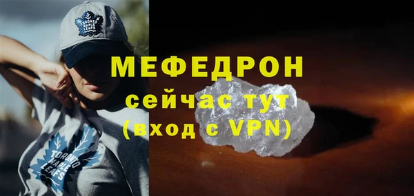 MDMA Осинники