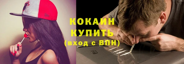 прущие крисы Володарск