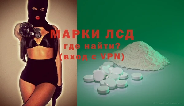 COCAINE Волосово