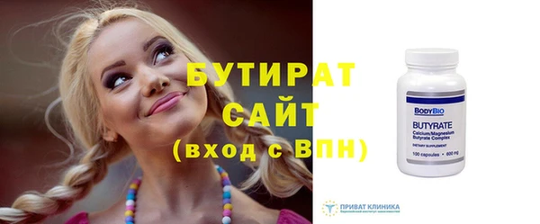 прущие грибы Волоколамск