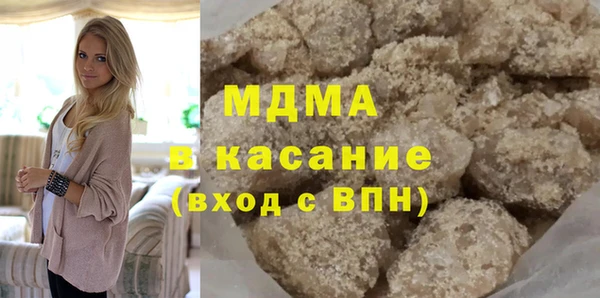 COCAINE Волосово