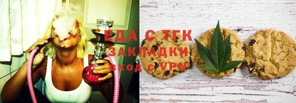 прущие грибы Волоколамск