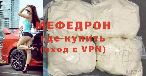 прущие крисы Володарск