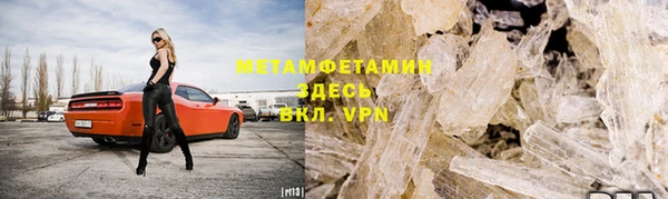 прущие крисы Володарск