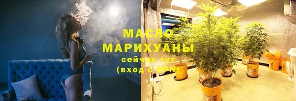 прущие грибы Волоколамск
