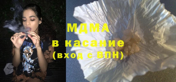 COCAINE Волосово