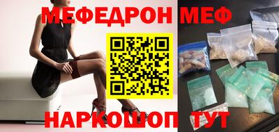 кокс Бердск