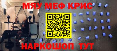 кокс Бердск