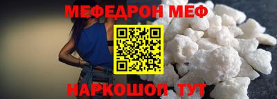 кокс Бердск