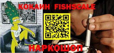 гашишное масло Белореченск