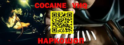 прущий лед Белорецк