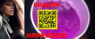 прущий лед Белорецк