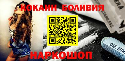 прущий лед Белорецк