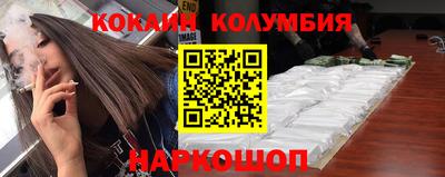 кокс Бердск