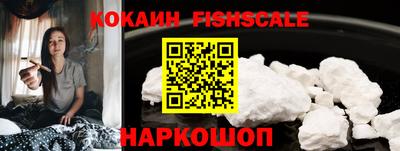 гашишное масло Белореченск