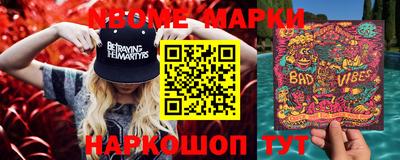 гашишное масло Белореченск