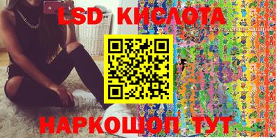 кокс Бердск