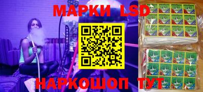 прущий лед Белорецк