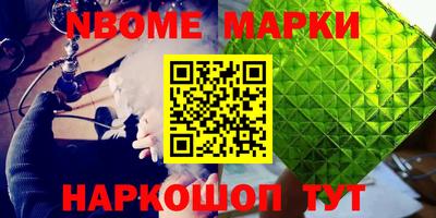 кокс Бердск