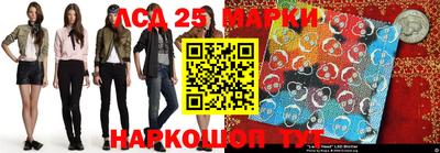 прущий лед Белорецк