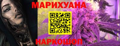 прущий лед Белорецк