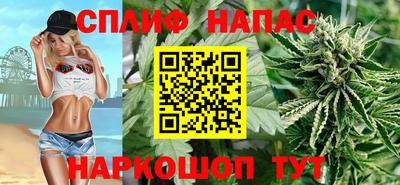 прущий лед Белорецк