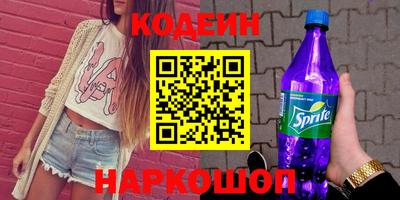 прущий лед Белорецк