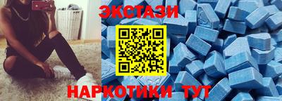 прущий лед Белорецк