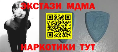 прущий лед Белорецк
