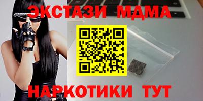 гашишное масло Белореченск