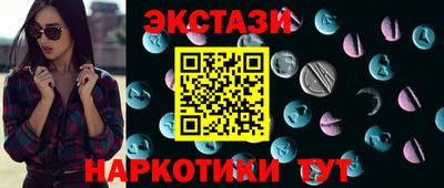 прущий лед Белорецк