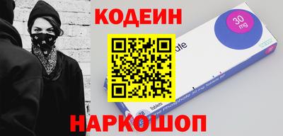 кокс Бердск
