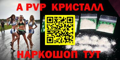 кокс Бердск