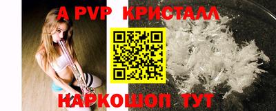 гашишное масло Белореченск