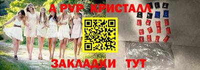 прущий лед Белорецк