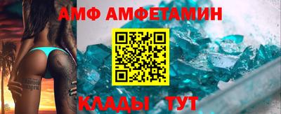 гашишное масло Белореченск