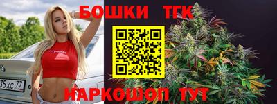 гашишное масло Белореченск